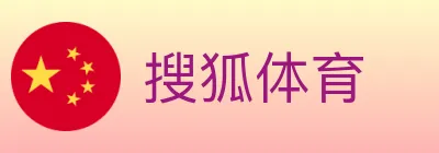 搜狐体育 logo